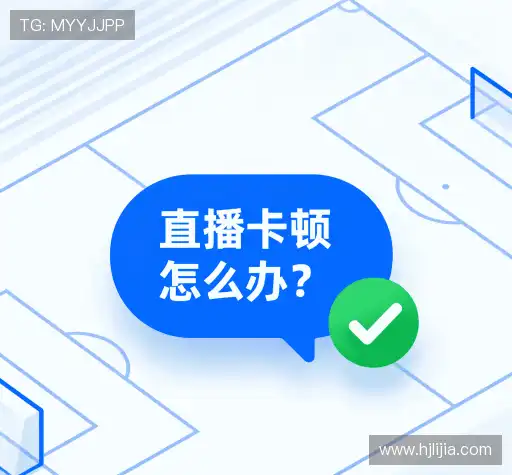 疑问解决
